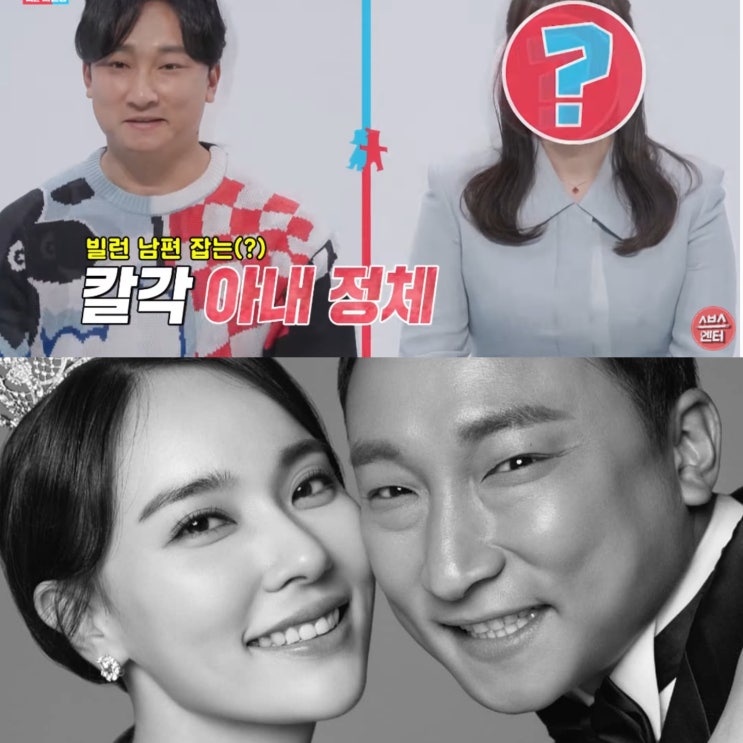 <b>동상이몽2</b> <b>양현민 최참사랑</b>(+작품활동) 부부 나이 프로필... 