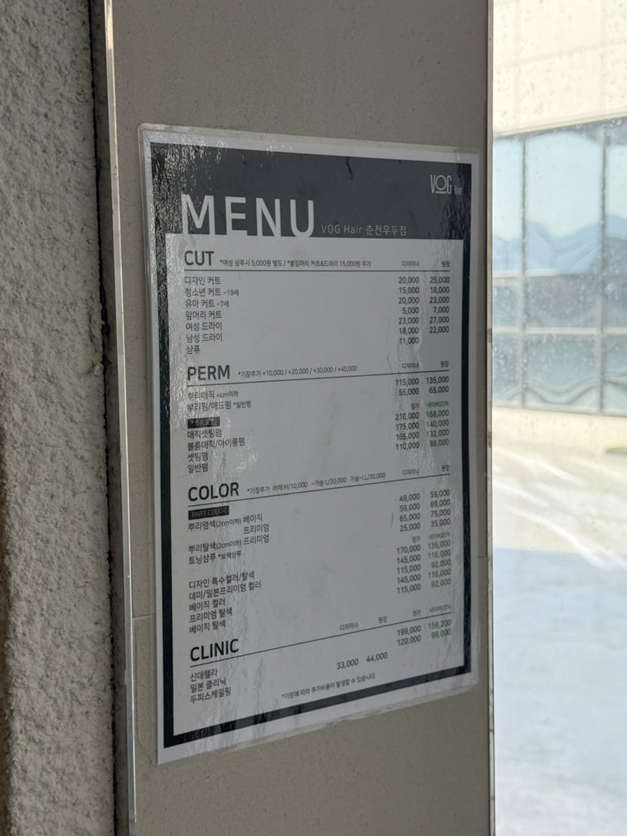 배스킨라빈스 춘천우두점 사진 5