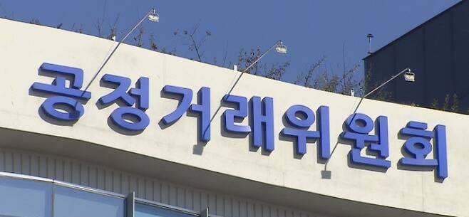 <b>대방건설</b>, 공공택지 전매 사건…벌떼입찰과 과징금 부과
