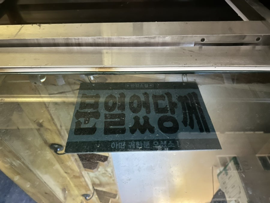 길맥주 사진 2