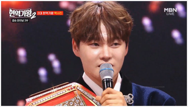  현역가왕2 탑7 결승전 총정리 박서진 우승과 충격의 탈락자들  누구?