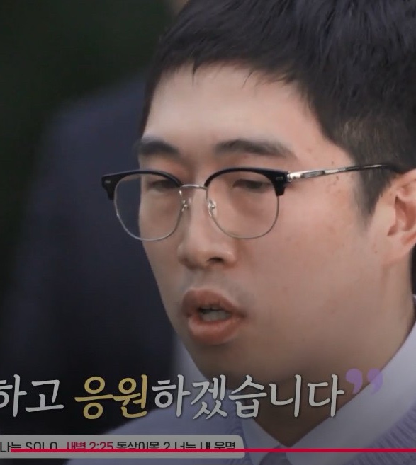 나는 솔로 24기 영식 옥순 집착남 광수 팩폭에 당황 너나 잘해 나는 솔로 24기 영식 옥순 집착남 광수 팩폭에 당황 너나 잘해