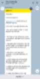 테슬라 구매절차 - 3 광명 딜리버리 센터 가서 인도 받기