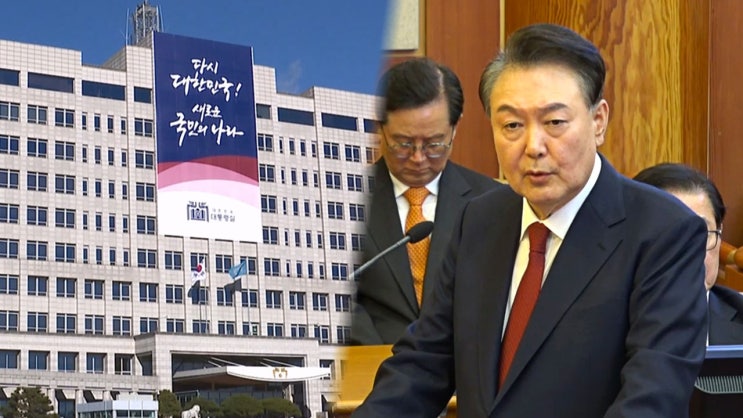 [TV-신문] 대통령실 "<b>대통령 개헌 의지</b> 실현돼 새 시대 열기를... 