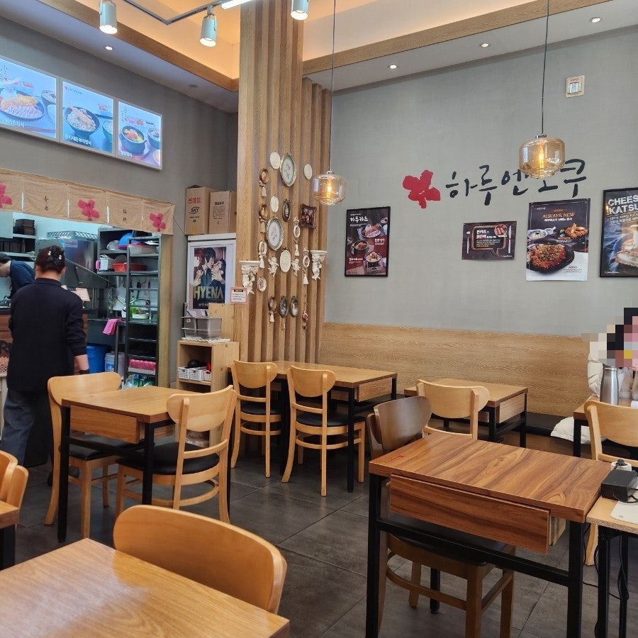 하루엔소쿠 자곡점 사진 3