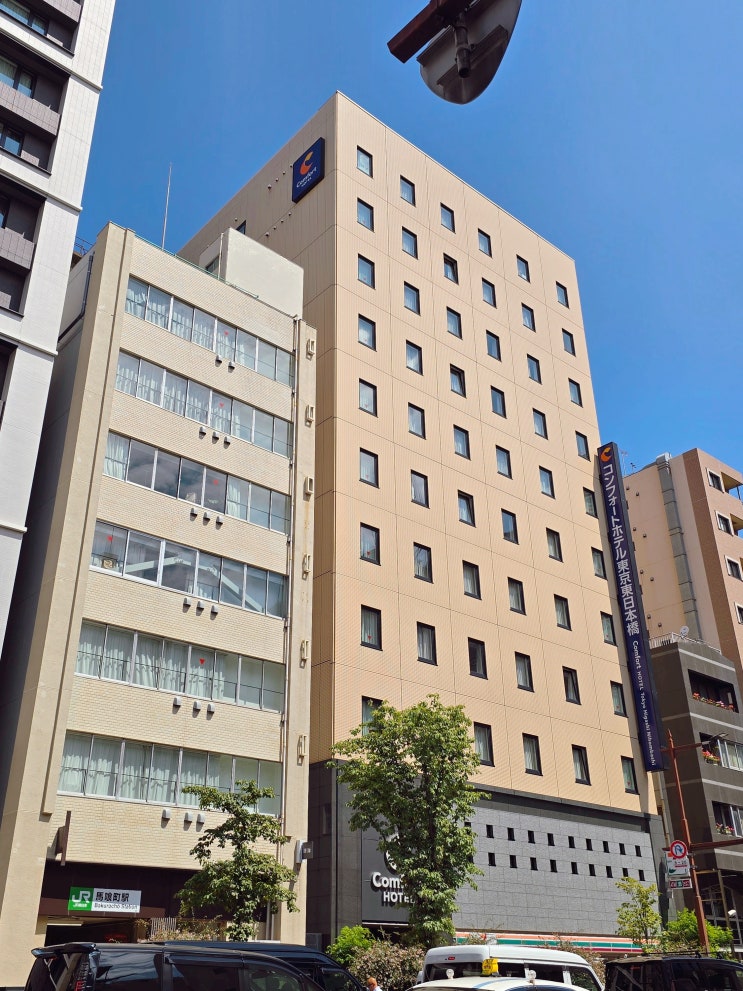  도쿄역호텔 가성비 도쿄 숙소 컴포트호텔 조식뷔페 도쿄 호텔 추천
