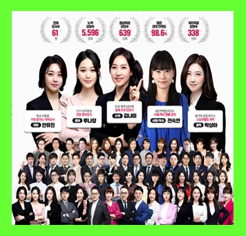  중3과학 문제집 자습서 인강 공부법 시험대비 기출문제