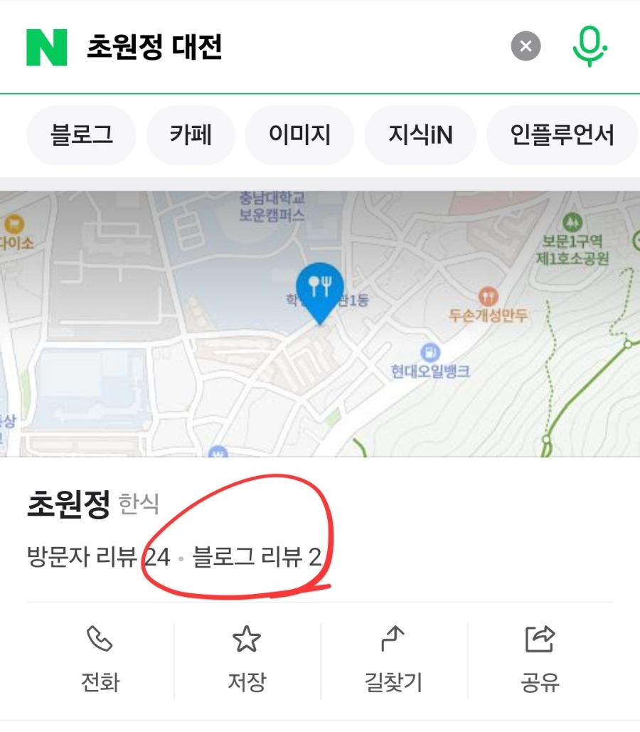 초원정 사진 2