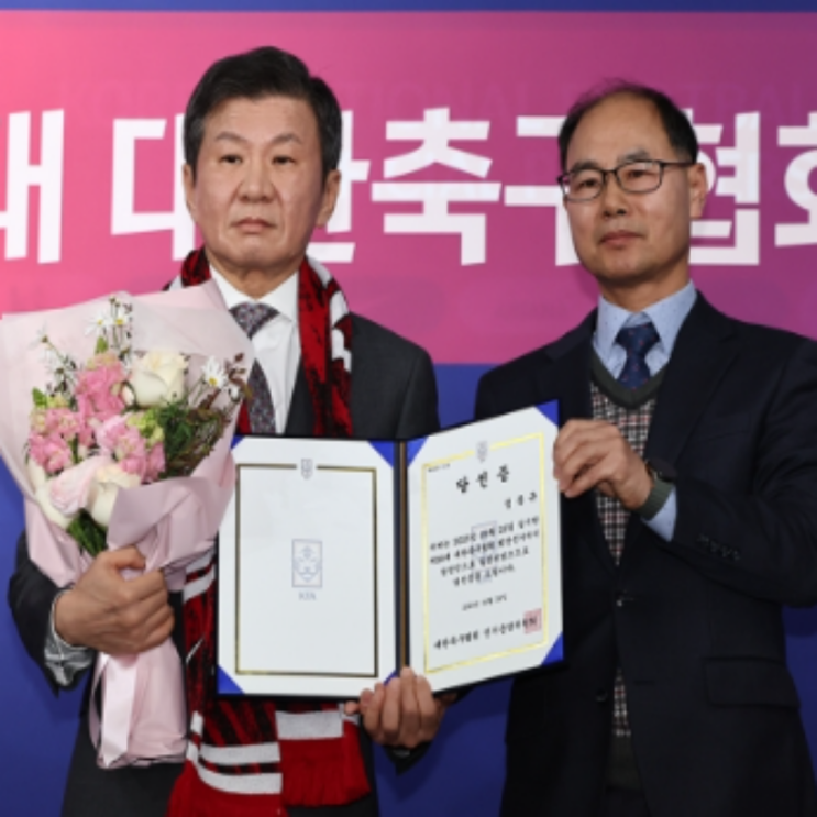 정몽규 4연임 성공, 독선과 무능에도 156표를 몰표한 축구인들도 문제!! 그런 후보보다도 못한 허정무, 신문선은 더 문제!! 대한민국 축구가 진짜 죽을지도..