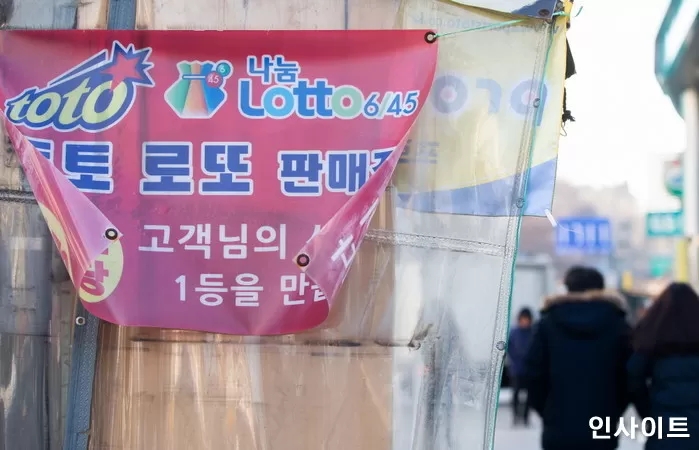 24억 <b>로또 당첨</b>된 남성...... 줬는데 '<b>성폭행</b>'으로 <b>고소</b>당했다