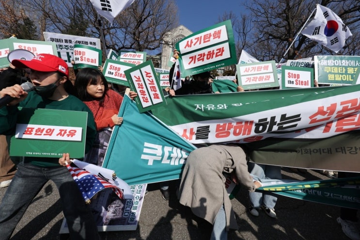 "빨갱이 XX들"…아수라장 된 <b>이화여대</b> <b>탄핵 찬반</b> 집회