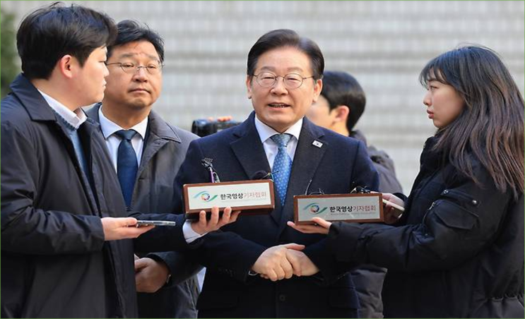 <b>이재명 대표</b> 공직<b>선거법 위반</b> 혐의 항소심(2심)  선고