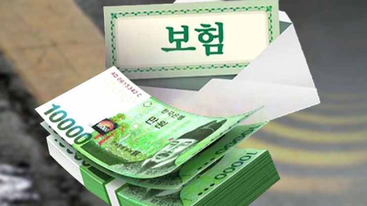 교통사고 경상환자 '향후치료비' 못받는다‥자동차보험 제도 개선 교통사고 경상환자 '향후치료비' 못받는다‥자동차보험 제도 개선