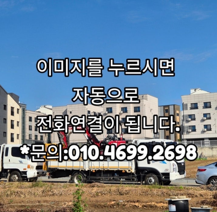 중장비안전보험, 왜 필수인가요?