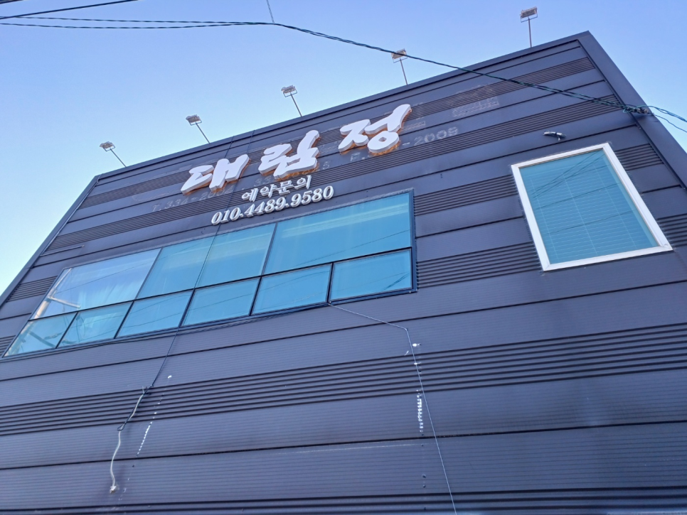 Daerimjeong photo 6