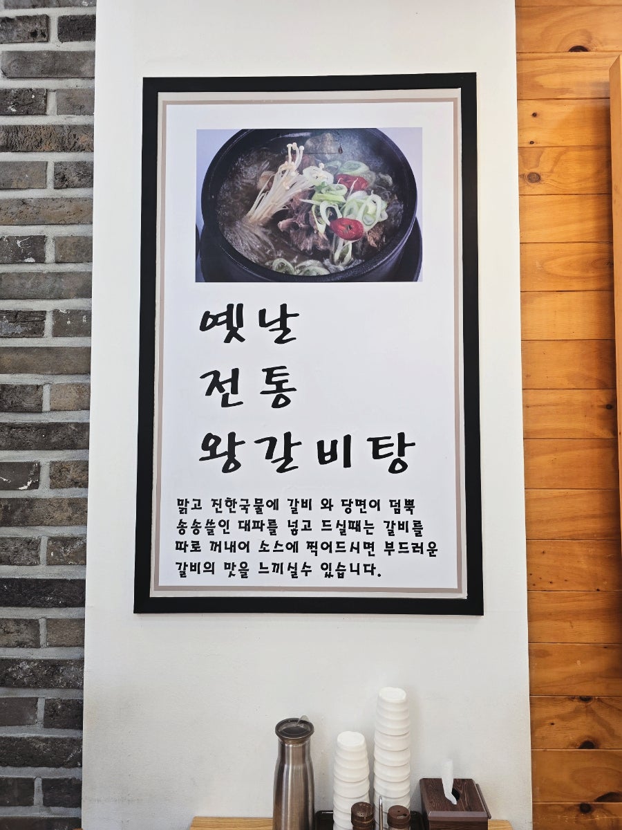 한우궁 배곧신도시점 사진 6