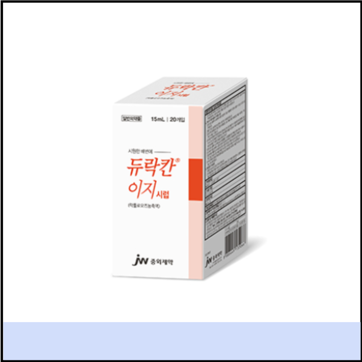  듀락칸이지시럽 효능 가격 임산부, 락툴로오즈 변비약 듀락칸