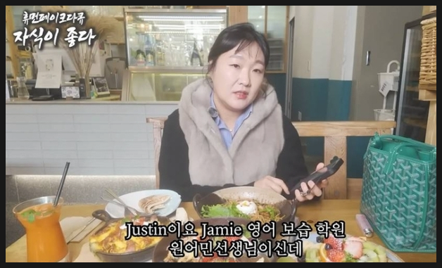 ‘<b>대치맘</b>’ <b>이수지</b> <b>패러디</b> 논란 총정리