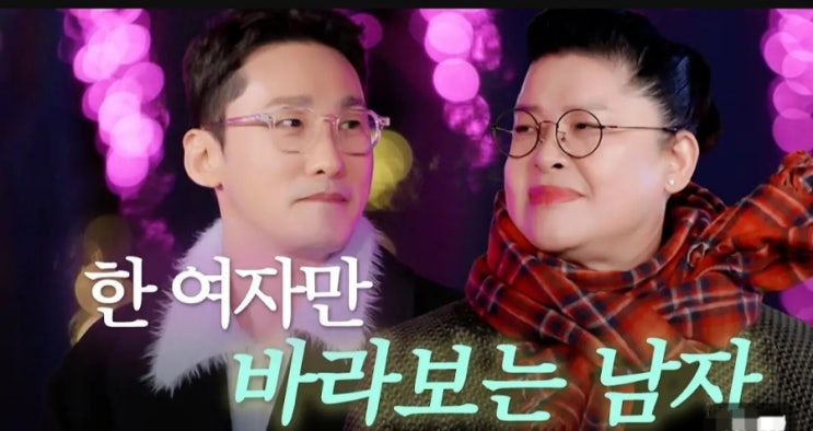  오만추(오래된 만남 추구) 최종 애프터 선택  동주영자 본승숙 재황서희 세 커플 탄생
