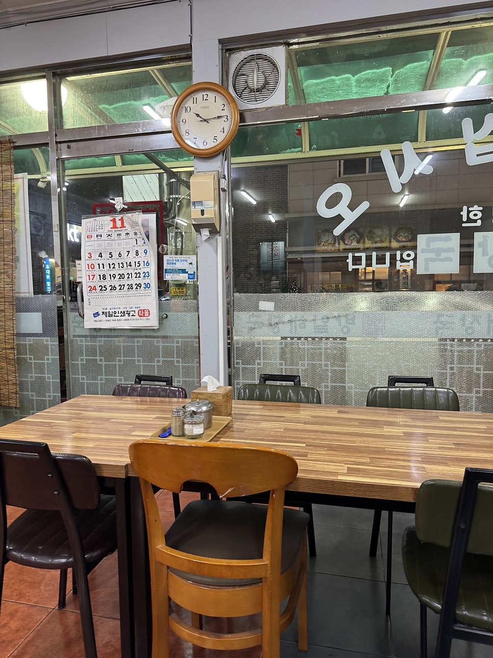 방일해장국 두정점 사진 2