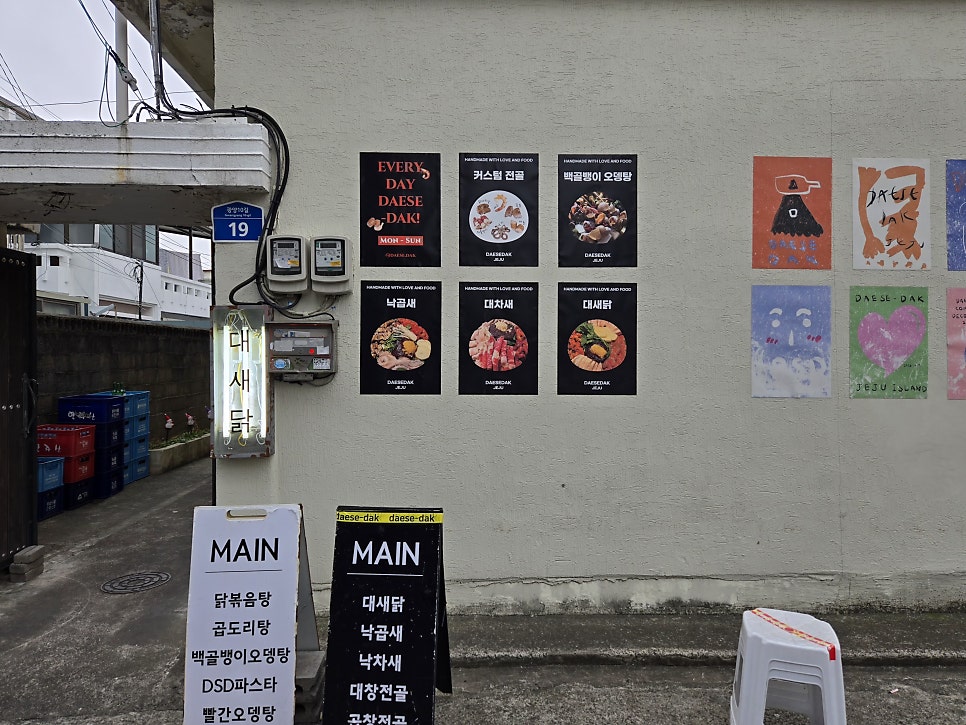 대새닭 사진 2