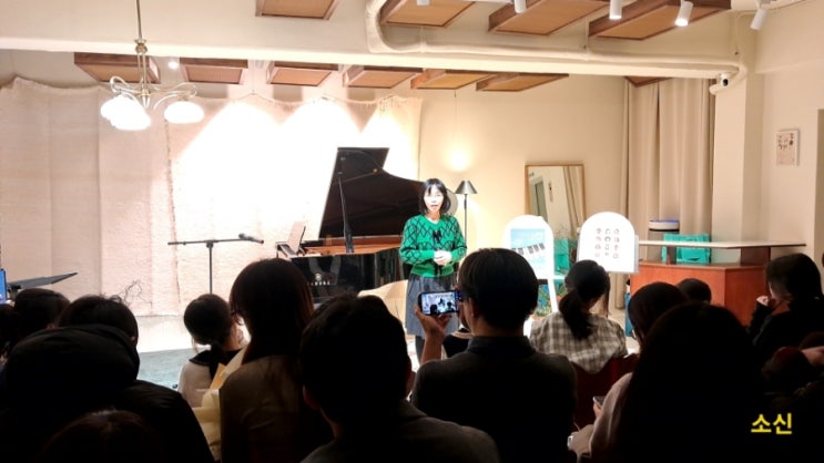 건반위의 설렘_ 소라쌤 피아노 정기연주회 건반위의 설렘_ 소라쌤 피아노 정기연주회