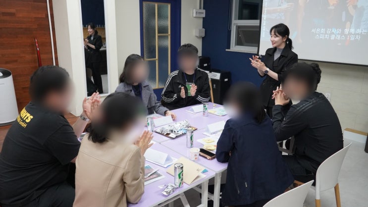  사회초년생 첫 만남 대화법 토크포비아 콜포비아 대화공포증 커뮤니케이션 소통 강의 창원 부산 울산 청년