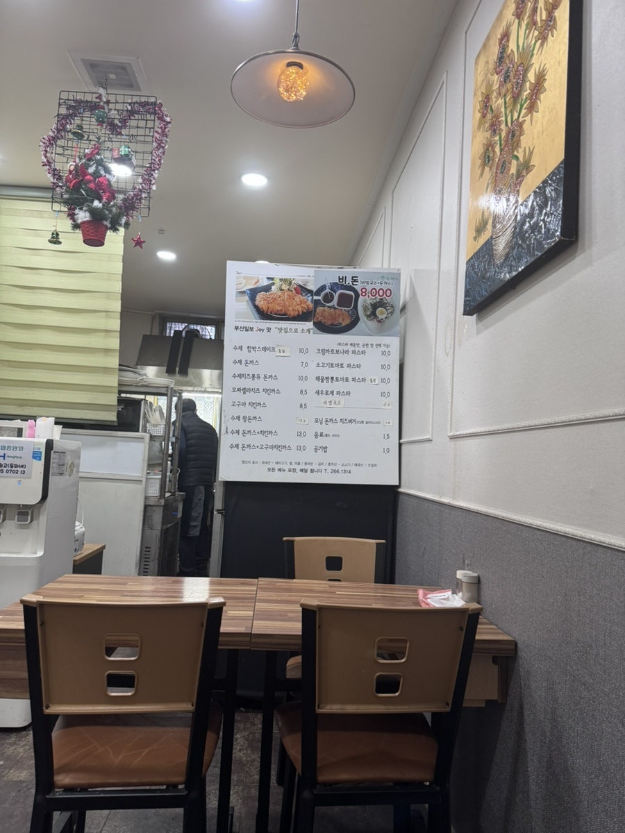 돈파네 사진 3