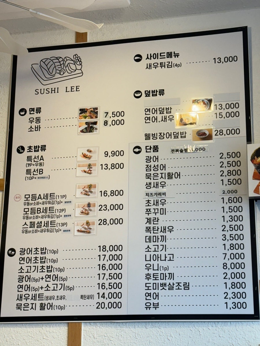 스시리 사진 3