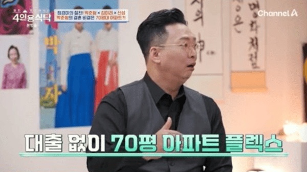 개그맨 4호 커플 <b>박준형</b> 김지혜 <b>부부</b>, 믿기 어려운... 