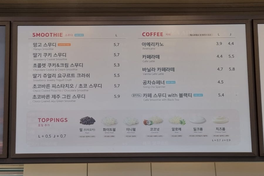공차 경남거창점 사진 3