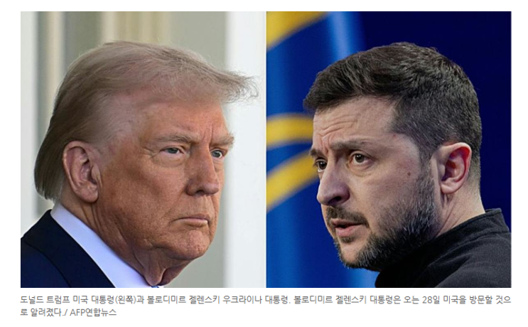 미국-<b>우크라</b> 광물협정에 합의...트럼프·젤렌스키 백악관에서... 