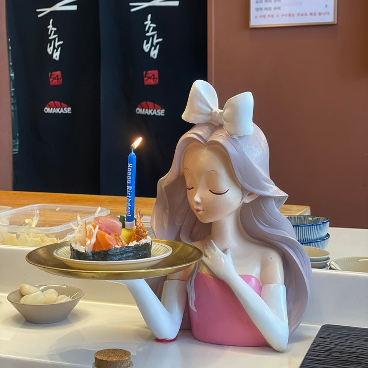  창원 상남동 맛집 오사이초밥:가성비 오마카세 평일 런치 후기