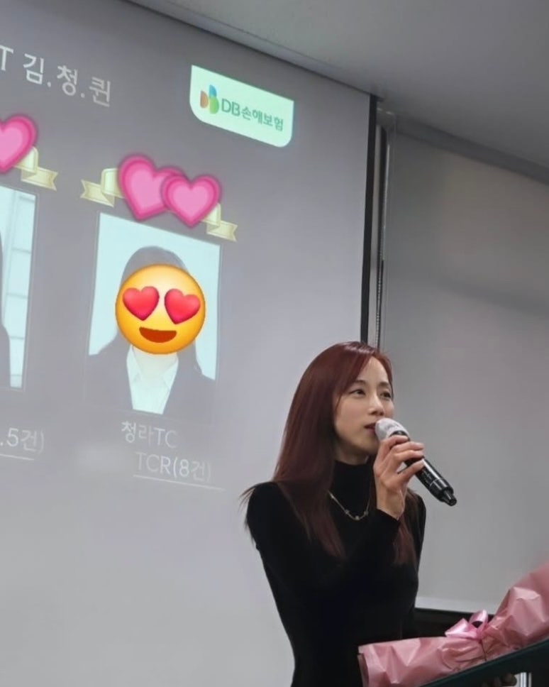 주얼리 조민아 보험설계사로 전국4위를 했다니
