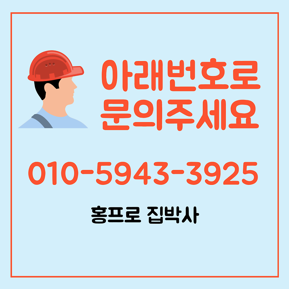 3연동중문 와이어수리업체 분당용인