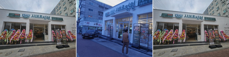 안동 샤브샤브, 소중한 동료들과의 특별한 점심시간