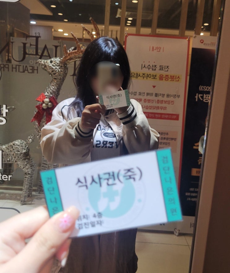  10월일상 10 :: 옛날 폰 추억팔이와 건강검진 받은 날