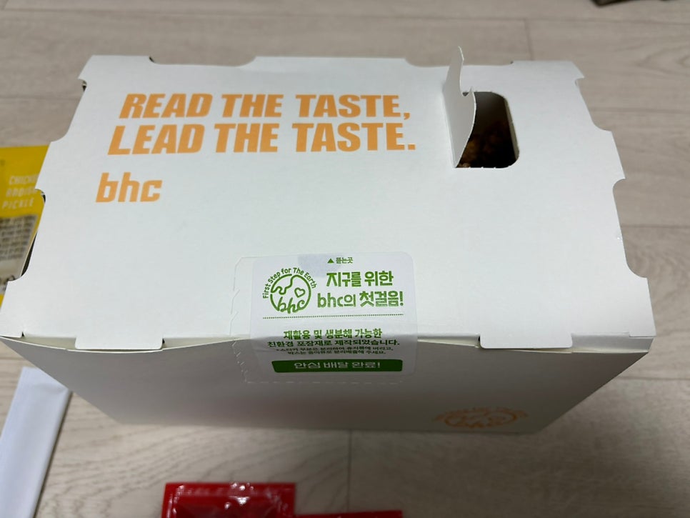 BHC치킨 오산세교점 사진 1