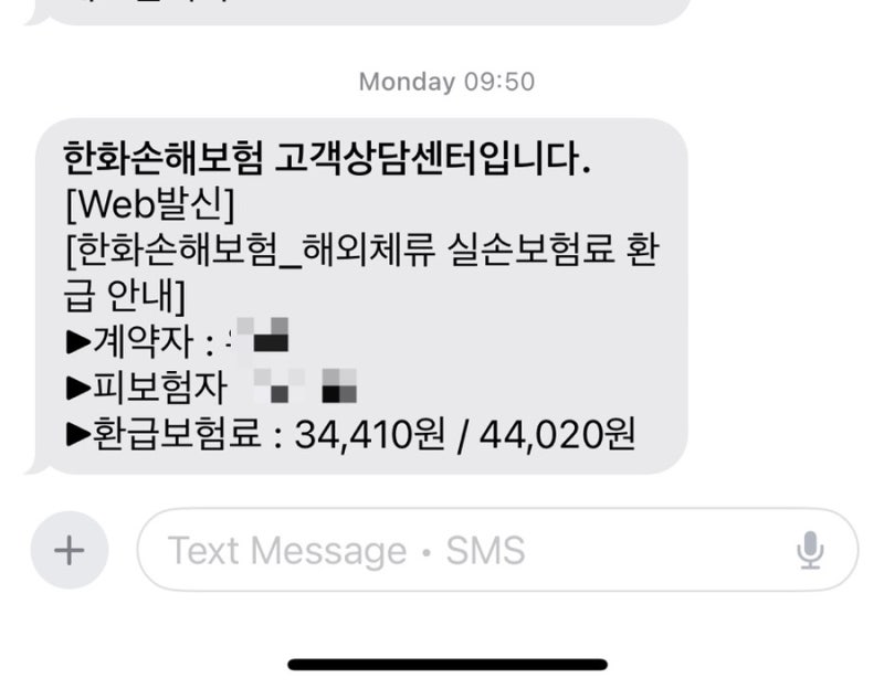 해외장기체류 실손보험 환급받기, 얼마나 환급되나-한화손해보험