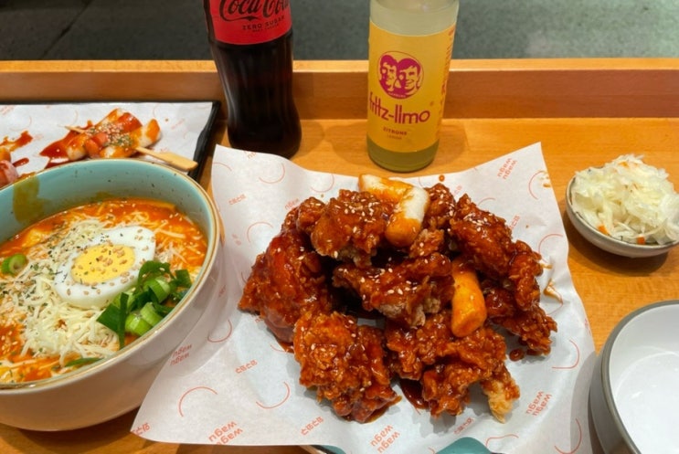  독일 함부르크 맛집 | 한식 분식집 (로제떡볶이, 치킨) | 와구와구 Wagu Wagu
