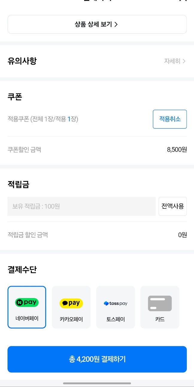  5G 무제한 LG요금제 너겟 , 무료 이심으로 해외여행 가기