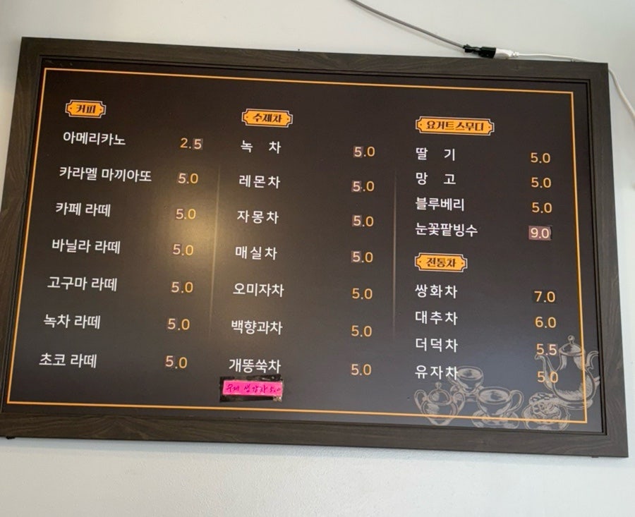 카페로와 사진 6