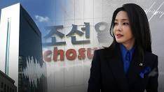 <b>김건희 여사</b> “조선일보 폐간에 목숨 걸었다” <b>육성</b> 공개 논란