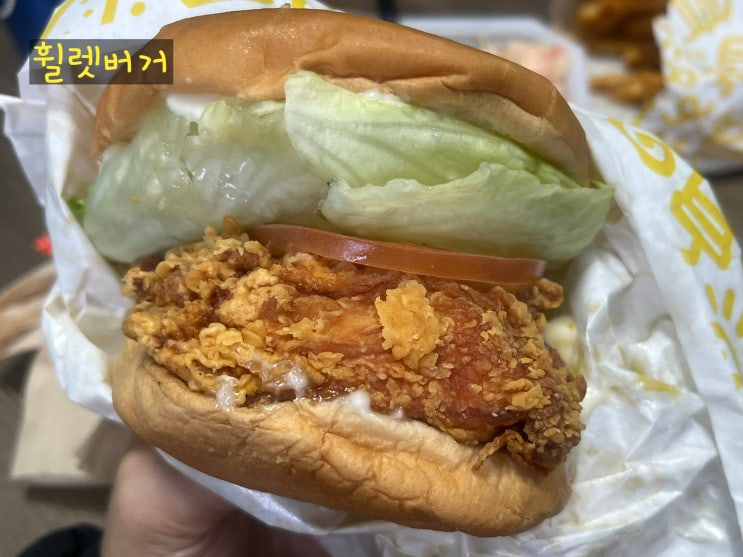  맘스터치 싸이버거 & 휠렛버거