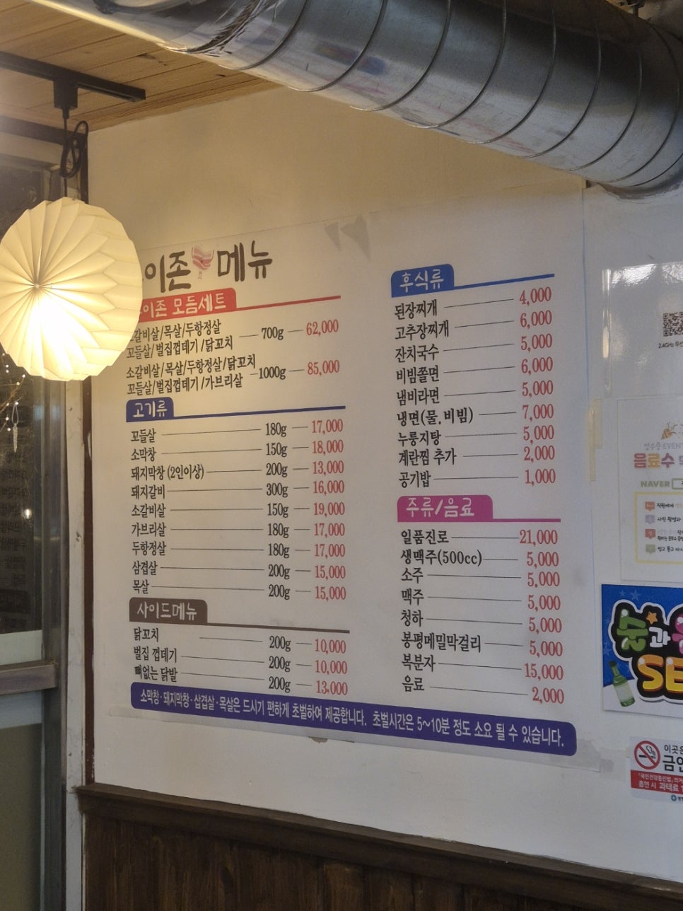 구이존 사진 4