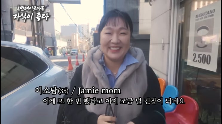 <b>한가인</b> 교육라이딩 저격 논란에도 이수지 '대치맘 패러디' 2탄... 