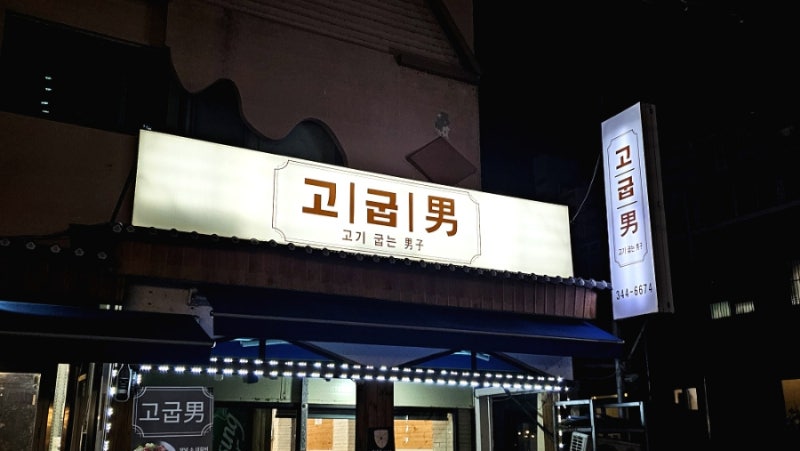 사진 2