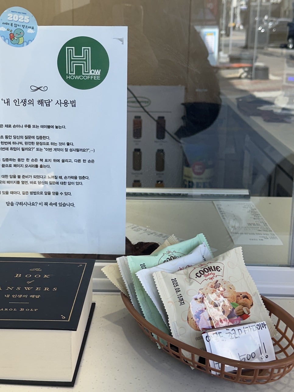 하우커피 옥계점 사진 5