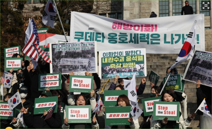 <b>이화여대</b> 총학생회 <b>탄핵</b>찬성 시국선언에 외부서 몰려온... 