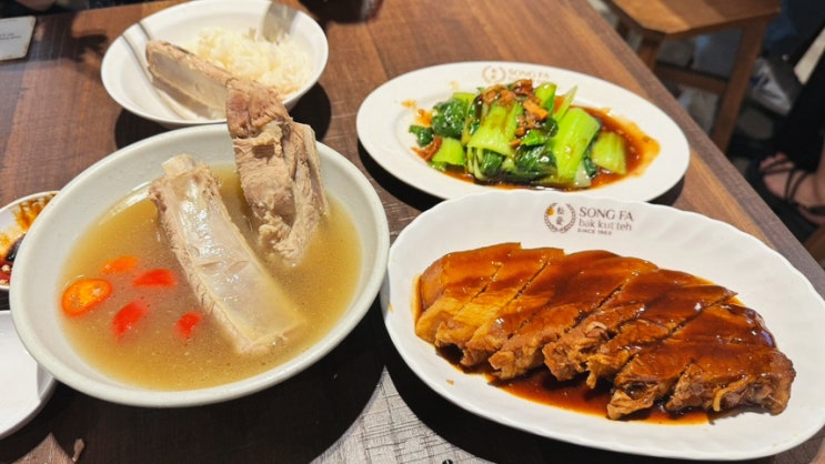  싱가포르 맛집 송파바쿠테 포함 현지인 메뉴 4곳